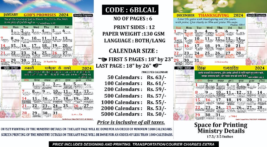 ZGP Sample 8